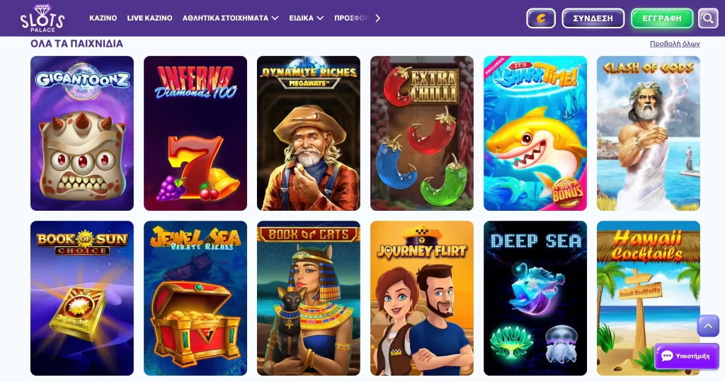 slotspalace online casino