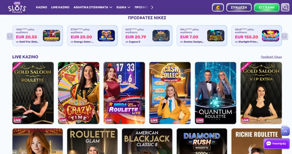 slotspalace casino review